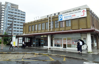 JR鹿児島本線鹿児島駅