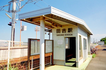 田吉駅