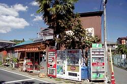 大泉寺バス停付近の商店