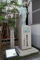 横浜天主堂跡の碑