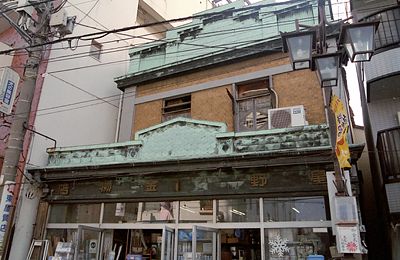 Cih