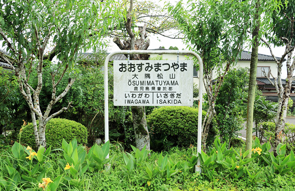 SuzuRw