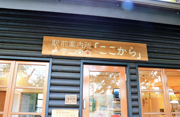 JRow