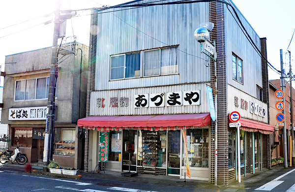 �����X�� �I���h