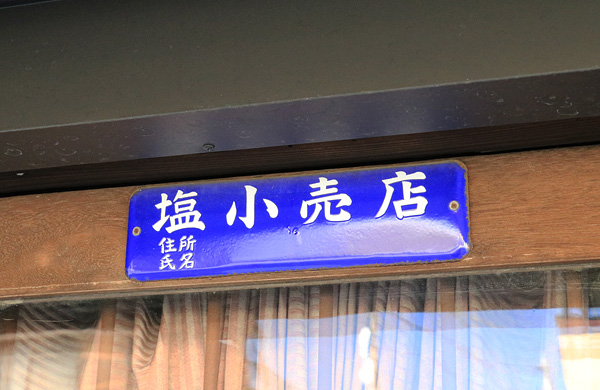 �����X�� �I���h