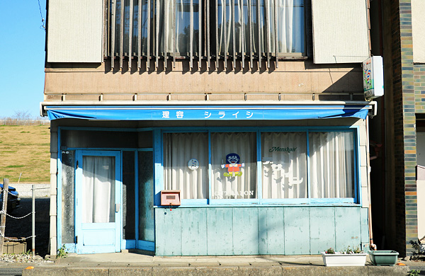 �����X�� �I���h