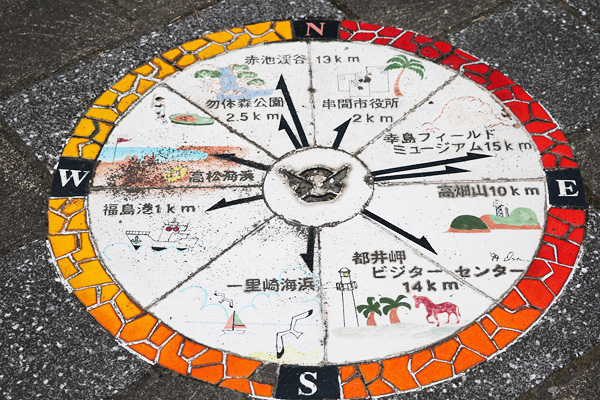 福島川河川歴史公園 福島川河川歴史公園