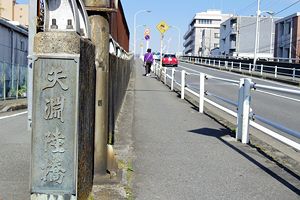 矢部新町から鹿沼台 矢部新町から鹿沼台